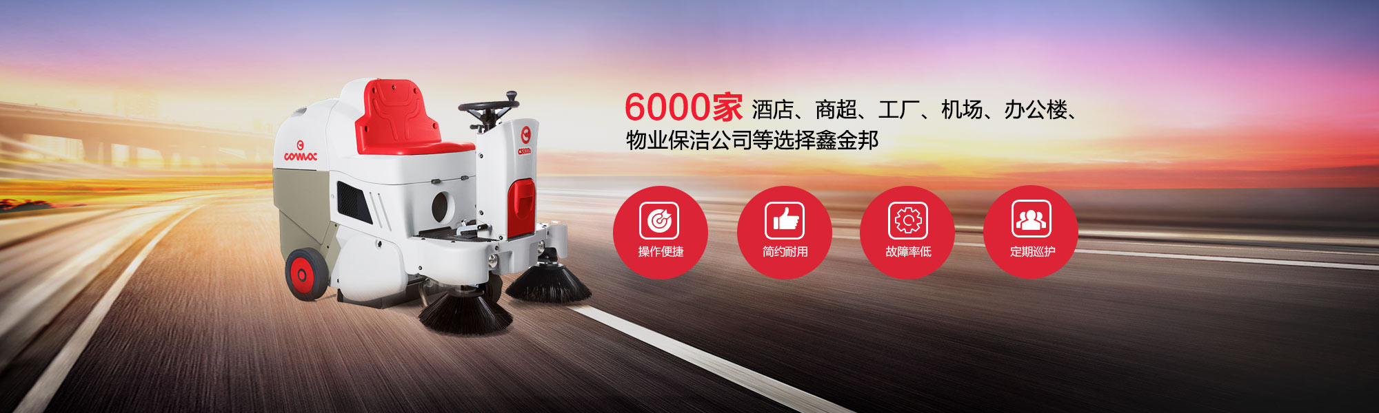 結(jié)實(shí)耐用，超越傳統(tǒng)